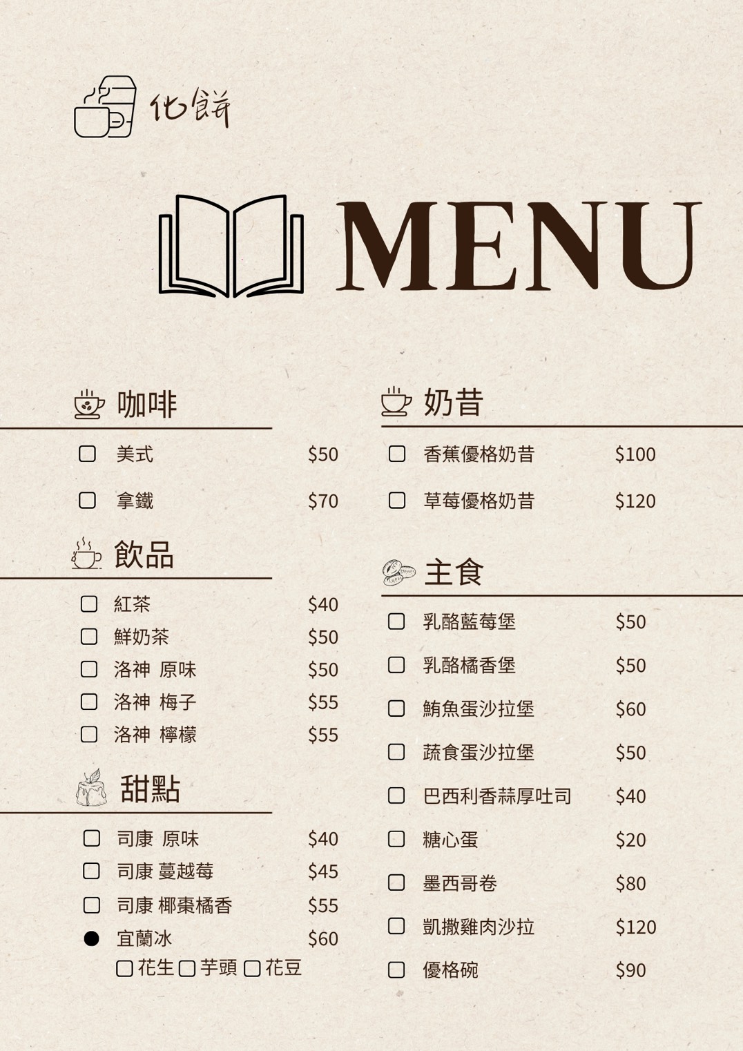 新跑馬燈1