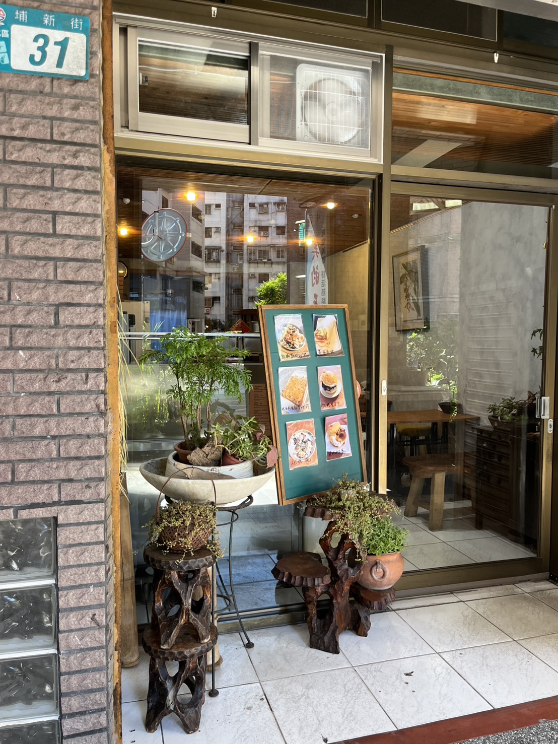 新跑馬燈3